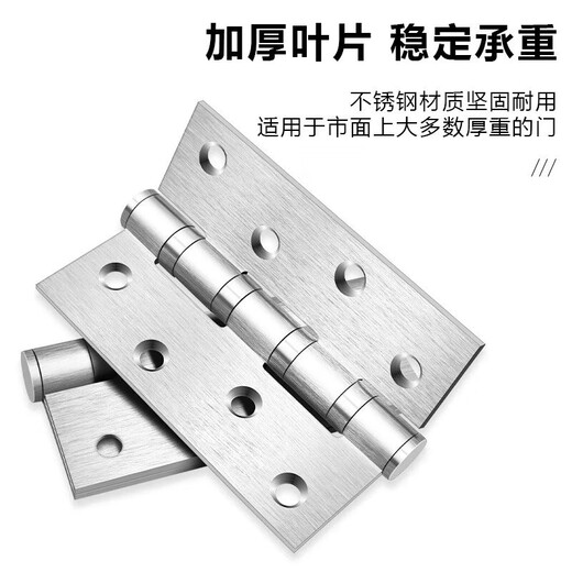 Shanhe Industrial Stainless Steel Folding Flat Hinge Wooden Door Door Loose Leaf Bearing Door Hinge Hardware Flat Opening 4 Inch Stainless Steel Brushed Silver 2.5