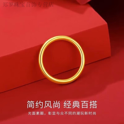 RSRDDY999 pure gold ancient method plain ring women's frosted ring niche design light luxury plain ring US size 6 (recommended 90-110 Jin Jin equals 0.5 kg) same style