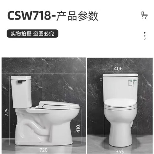 TOTO Toilet Split CSW718 / 719B Siphon Silent Anti-Odor Jet Siphon ralentissez et Smart Clean Water-Wabelet CSW718 Goods dans le ménage 305/300 mm