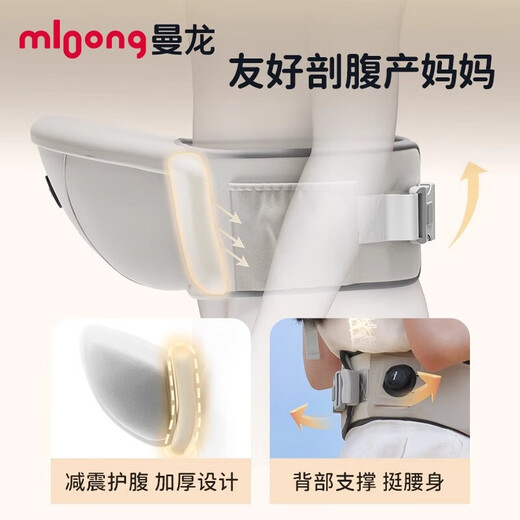 曼龙轻行腰凳婴儿背带二合一宝宝四季多功能两用外出透气抱娃神器 【升级款腰凳】米色+赠2条口水巾