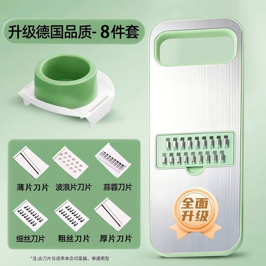 German craftsmanship stainless steel grater, extra thick, multi-functional potato shredding tool, stainless steel grater, hand guard, multi-function - grinding/shredding/slicing/flowering-etc. Replacement blade, random 1 piece
