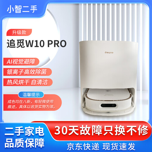 Zhuimi [Second-Hand] S10 S20 Home Sweep und Mischung integriertes vollautomatisches Waschen und Müßen integriert [Second-Hand 80% neu] W10Pro Hindernisvermeidung Upgrade Sprachkontrolle