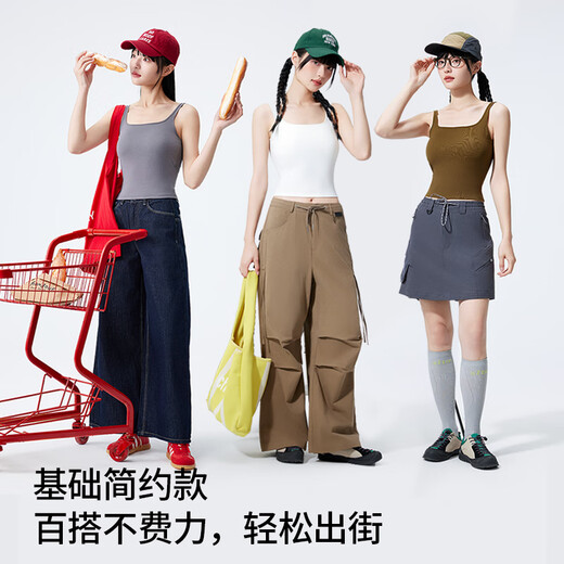 欧迪芬吊带背心女莫代尔凉感免穿文胸遮副乳防走光运动健身打底衫可外穿
