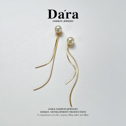 Dara Akoya seawater pearl earrings feather gold 925 silver tassel earrings round extremely bright birthday gift for girlfriend