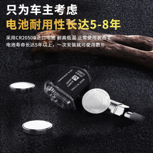 溥畔适用别克君威君越胎压传感器昂科威科鲁兹威朗英朗胎压监测传感器 【升级铝镁合金】原车编码:13598 内置