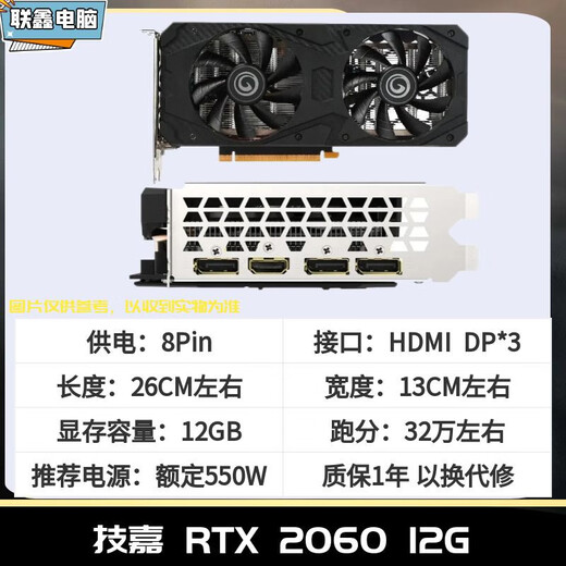 拆机GTX1050Ti 1650S RTX2060 3050七彩虹独立显卡 技嘉 GTX1650-4G单双风扇