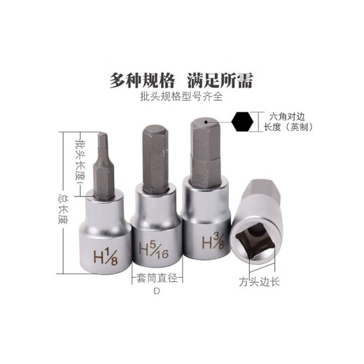 Cabeza de manga giratoria hexagonal de zaiwang Cabeza de manga 14381 14 Hexagonal Head Hexagonal