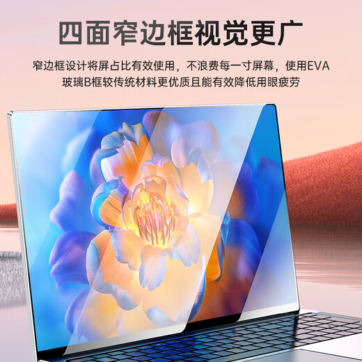 Nai my Country Bank 2025 Intel + AMD Ryzen Großbild-Laptop der 16. Generation, dünner, tragbarer Laptop, unabhängiges Display, Spielbuch, Student Ai, Bürodesign, Online-Kurs, Intel Max 17,3-Zoll-Riesenbildschirm, Großbild-Ai + Fingerabdruck-Hintergrundbeleuchtung – Silber, 32 G-Betrieb + 1 TB Hochgeschwindigkeits-Solid-State-Laufwerk, empfohlen vom Filialleiter