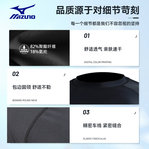 
Mizuno (MIZUNO) swimsuit men's large size quick-drying sun protection long-sleeved beach pants two-piece set 1105 black XL