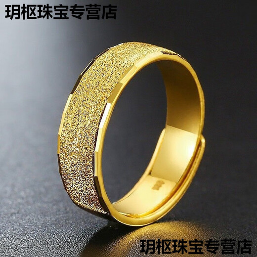 OIDSG pure gold 999 alluvial gold filled silver men's frosted ring open gold wide face carving plain ring 0.01g x open