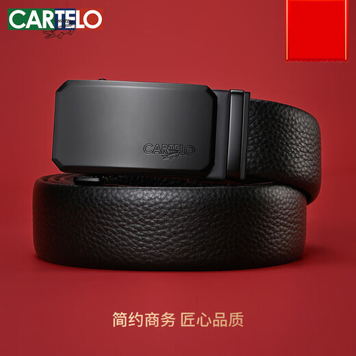 卡帝乐鳄鱼男士皮带真皮时尚纯牛皮自动扣腰带潮流裤带男 [专柜礼盒]款G14110cm
