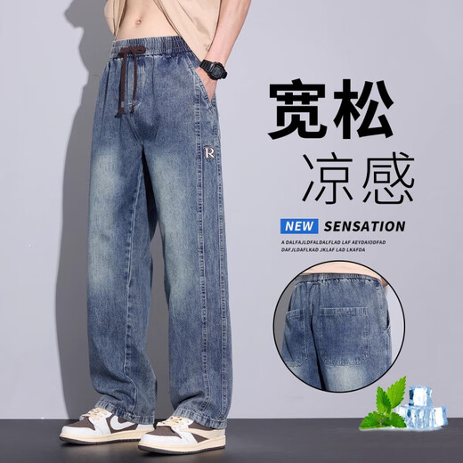Egmo Jeans Men's Summer Thin Style 2025 Nouveau homme à jambes droites lâches Loose Loose Loos