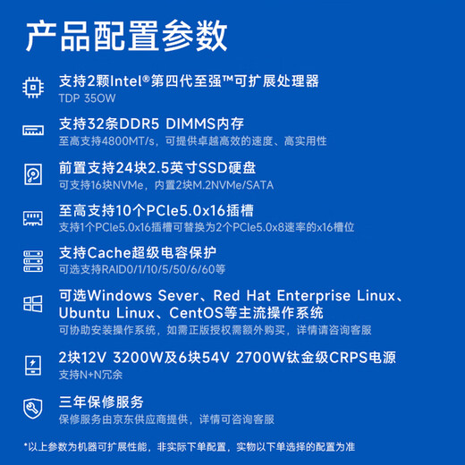 元脑NF5688M7浪潮信息推理服务器国产八卡高性能计算DeepSeek 671B满血版本地部署 DeepSeek-R1 671b部署服务 部署服务请咨询客服