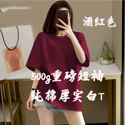 Pure white 500g heavyweight T-shirt pure cotton thick thread neckline short sleeve oversize fashion brand three-pin half sleeve [500g heavy] black 3XL recommended 200-230Jin [Jin equals 0.5 kg]