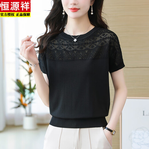 Hengyuanxiang Mutter Sommer hohl dünner Ice Seidenpullover kurzärmeligte T-Shirt für Frauen 2025 neues Bauch-Mesh-Top-T-Shirt Pink (9196 Modelle) S 100jin [Jin ist gleich 0,5 kg]