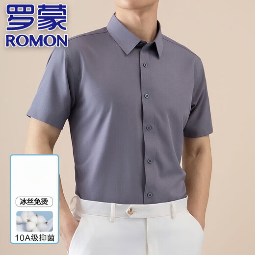 罗蒙（ROMON）高端轻奢冰丝无痕短袖衬衫男士夏季薄款高级感商务休闲弹力衬衣男 752-686-黑色 38 (90-110斤)