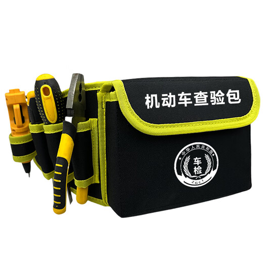 Sailoto Motor Vehicle Exterior Inspection Bag Inspection Bag Inspection Vehicle Management Office Inspection Station Line Vehicle Tool Kit Inspection 068+ Belt