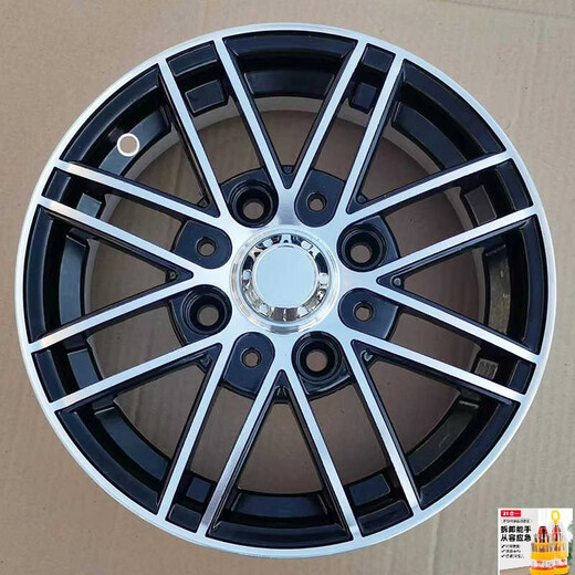 Roues en alliage en aluminium de 13 pouces 15565R13 Rague en aluminium électrique à quatre roues 16570R13 Pneu à vide Version Version 175 / 70R13 Zhentai Pneu à vide Zhentai