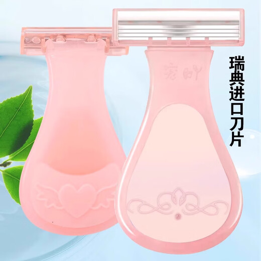 Xincong Shaving Knife Women's Special Armpit Hair Removal Artifact Home Leg Hair Removal Underarm Shaving Device Girls Private Part Trimming Purple 1 Pack Antibacterial Blade 0 Pain