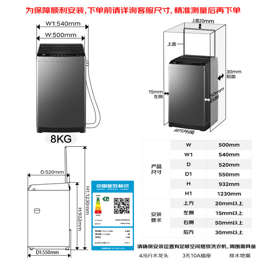 Haier 8KG fully automatic pulsator washing machine, new product launch, first-class energy efficiency, ultra-clean washing, appointment, wool washing, small size, no space required, rental tool XQB80-M10H0