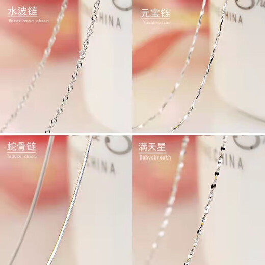 Fat Donglai same style platinum necklace pt950Pt950 platinum necklace for women pure without pendant M buckle full of stars 40+6