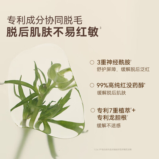 Aqua Kou Gentle Hair Removal for Men and Women Non-Lip Facial Private Parts Non-Permanent Root Removal 220g*2 On Clearance