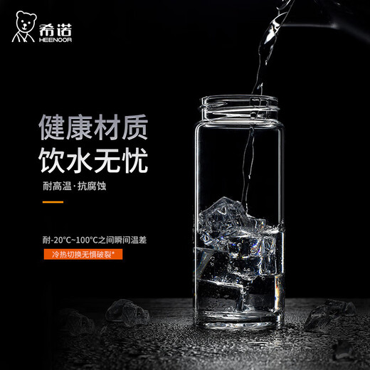 Taza portátil de gran capacidad para exteriores para hombres, de vidrio Heenoor, de una sola capa, engrosada, taza de té filtrada, estilo de anillo portátil, gran capacidad con filtro 695 ml