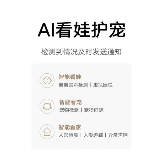 
Xiaomi camera gimbal 4 8-megapixel 4K high-definition pixel monitor for household 360-degree night vision panoramic mobile phone remote surveillance camera baby caregiver Xiaomi smart camera 4 [4K new product] + 128G memory card