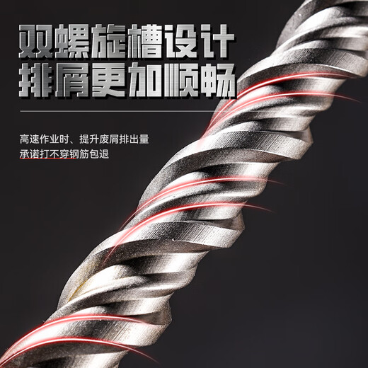 Niuxiang cross impact drill bit electric hammer concrete round handle through the wall square handle through the wall turn head four-pit alloy extended four-blade drill double cross electric hammer drill bit 28x350 round handle