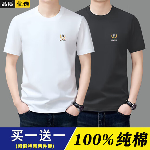 Meloban 100% cotton short-sleeved t-shirt for men 2025 summer T-shirt slim fit versatile half-sleeved bottoming shirt men's trendy white L recommended 120-135 Jin Jin equals 0.5 kg