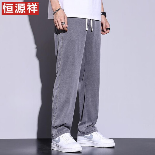恒源祥潮牌柔软天丝牛仔裤男士宽松直筒休闲阔腿裤男冰丝潮牌长裤子 1048浅蓝 3XL (175斤)