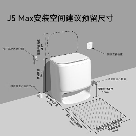 Yunjing J5Max barriendo robot barrido y trapeador de limpieza integrado completamente automático trapeador y limpieza de pisos brazo robótico cabello expansivo biónico 0 envoltura [subsidio nacional 15%] Versión de tanque de agua J5 Max