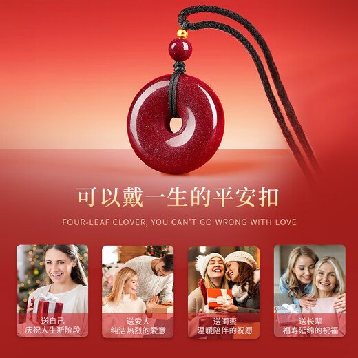 ALLOVE Peace Buckle Necklace for Men and Women Cinnabar Pendant Year of the Horse and Animal Year Amulet Wear as a Birthday Gift for Your Girlfriend