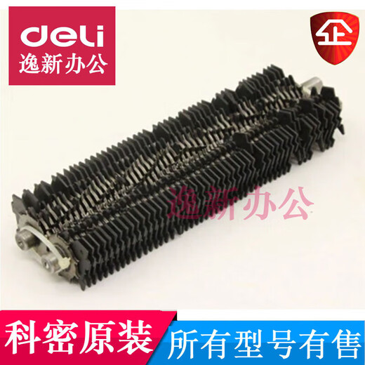 Yuechangsheng Kemi Paper Shredder 6286383628968x8c3128 Black King Kong Cutter 639/869/508/8812 Cabeza de cuchilla de cuchilla y otros accesorios C958/968/9