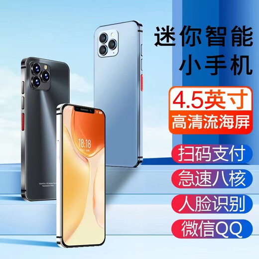 Tianyu petit écran téléphone mobile mini mini smartphone grand mémoire Android Phone Ultra-Thin Long Battery Life Enfants et adolescents Small Screen Sauvegarde Full Network Dual-Sec Dual Stickby Disponible 5G Carte Phantom Black 8 Core + 128G