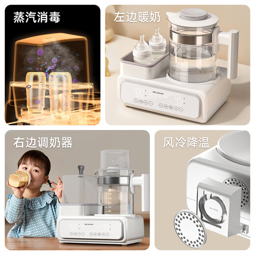 MeiLing Thermostatic Kettle Baby 2-in-1 Bottle Warmer Thermostat Kettle Household Baby Bottle Warmer Multi-Function Thermostatic Breast Regulator 7-in-1 + Double Bottle Warm Milk + 1500ml White