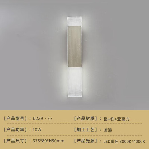 Iluminación OPP (Opple) 2025 Nuevas luces de pared acrílica de interior Sala de estar Barro de pared Bar B&B Atmósfera Bedside Wine 6231-1