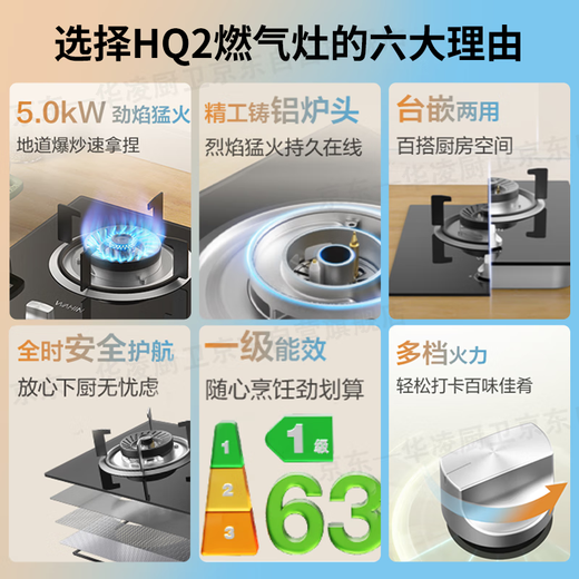 Midea произвела Hualing Home 5,0 кВт с большой газовой плитой с одной плитой с одной плитой с одной плитой с одноэтажной печью с одноэтажной печью с двумя плитами с двойной плитой (Wahin5,0 кВт] HQ2 (Pipe Natural Gas Plaing)