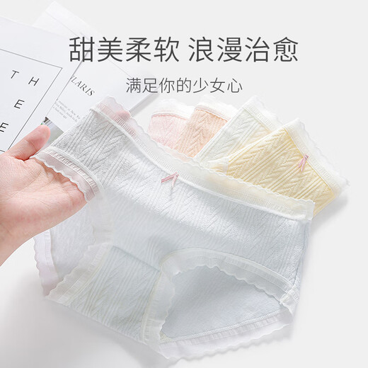 氧言（YOUNGYELL）女士内裤女士7A抗菌纯棉裆夏季少女生新疆棉可爱甜美风夏季短裤头 蓝色+粉色+绿色 L （建议100-120斤）
