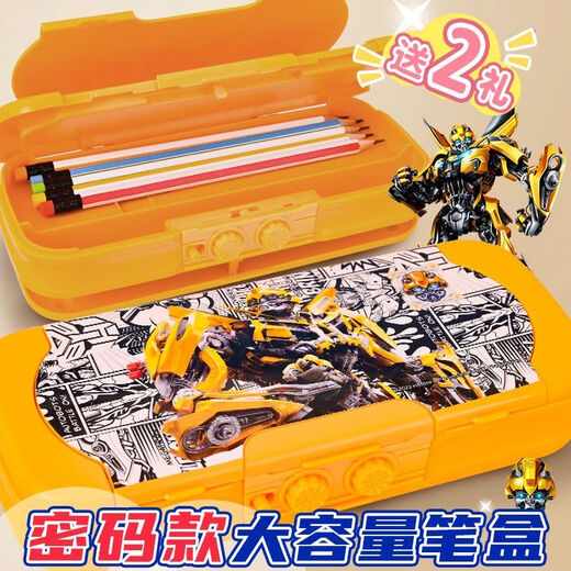 Tan Beiman Grundschule Cool Boy Fingerabdruck Passwort Box Mädchen Transformers Ultra Superman Kindergarten Doppelte Schicht YTF9923 Krieger kein Geschenk