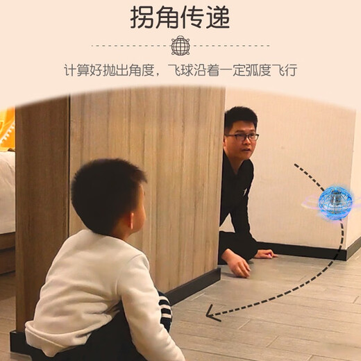 TESIMAI智能回旋飞行球儿童男孩玩具6-10岁女孩8-12岁生日礼物悬浮魔术球 TSM智能回旋飞行球【球+魔法棒】 黑科技智能回旋悬浮感应飞行玩具