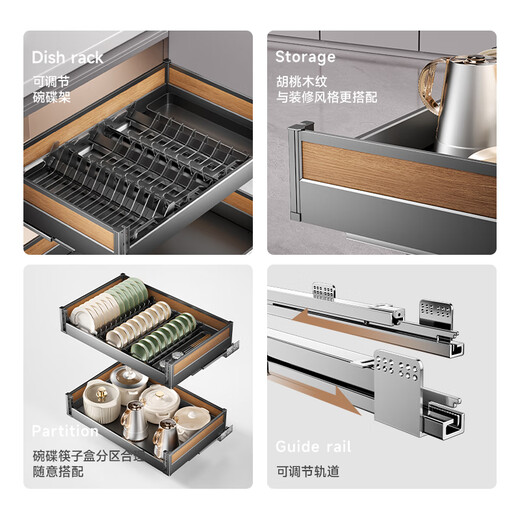 
Aux kitchen pull-basket cabinet drawer-type thickened double-layer space aluminum bowl basket pot bowl chopstick storage rack bowl and dish storage rack [wood grain style 700 cabinet] cabinet width 655-695