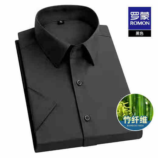 Lomon [Bamboo Fibre] Shirt's Men's Summer Business Casual Fin Finting Versatile Facile To-Making Shirt White à manches courtes 42