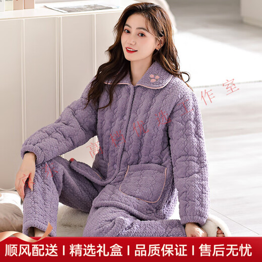 意芬（Arachne）轻奢品牌女士睡衣女新款冬季三层加厚珊瑚绒夹棉红色本命年家居服 9276 L 【建议100-120斤】