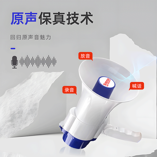 Leyou Baiyi recording speaker amplifier 300 seconds portable propaganda loudspeaker foldable handheld loudspeaker outdoor speaker