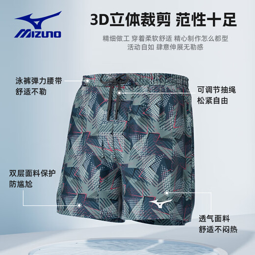 
Mizuno (MIZUNO) swimsuit men's large size quick-drying sun protection long-sleeved beach pants two-piece set 1105 black XL