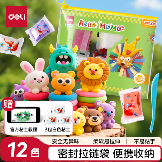 Deli Little Monster zipper bag 12 colors plus 3 bags of ultra-light clay Kindergarten clay colored mud plasticine handmade DIY toys children's birthday school gifts boys and girls