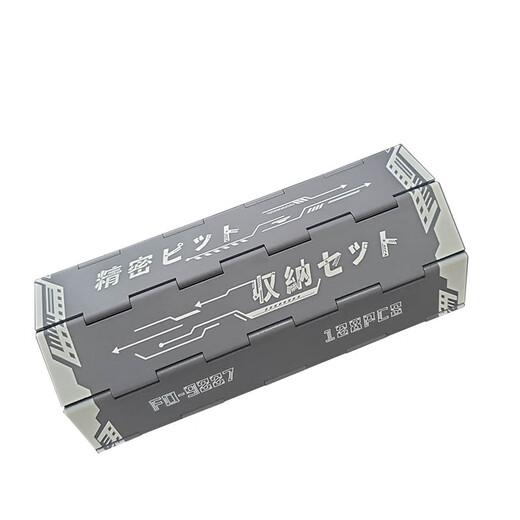 Jiang Zhiai Fukuoka-Schraubendreher-Set Multifunktions-Home-Handy-Notebook-Reparaturmaschinen-Treiber-Präzisionsschraubendreher-Werkzeug FO-9227 [Fukuoka 128 in einem] [Sammeln