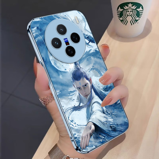 幻筱哪吒之魔童闹海vivoX200手机壳v2415A感新款潮流创意卡通 【金属漆远峰蓝】SY12210敖丙 vivoX200