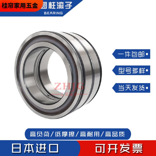 溥畔满装圆柱滚子轴承SL04/RS5009 5010 5011 5012 5013 NR PP RS5009 RS5009NR/SL04 5009PP